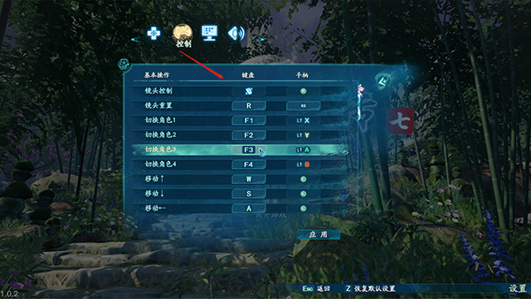 仙剑奇侠传7破解图6