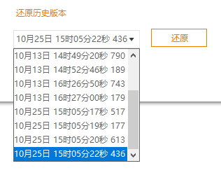 游戏加加吃鸡助手图片7