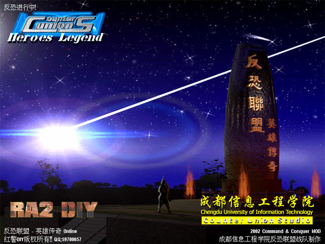 红色警戒2反恐联盟下载|红色警戒2反恐联盟 中文硬盘版下载