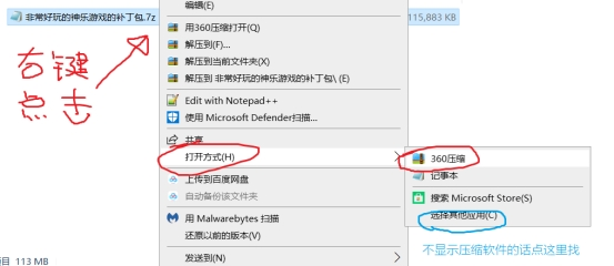 激战魔物娘cg解锁补丁下载|激战魔物娘奇妙补丁 v2.02下载