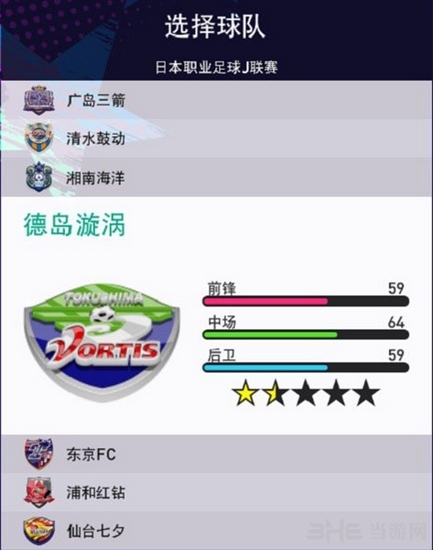 pes2021烟雾大补图片