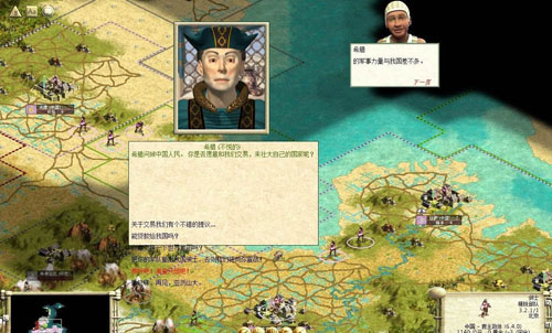 文明3玩转全世界升级补丁|文明3玩转全世界补丁 下载