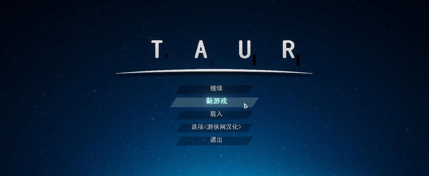 Taur汉化补丁|Taur中文包 v1.0下载