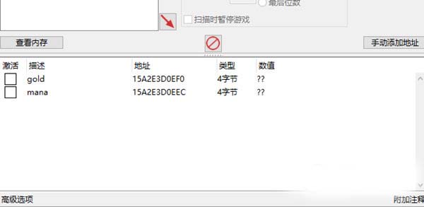 魔法大师修改器下载|魔法大师CE修改器 免费版v1.0下载