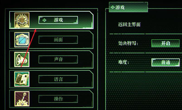 暗影火炬城截图1