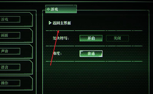 暗影火炬城截图2