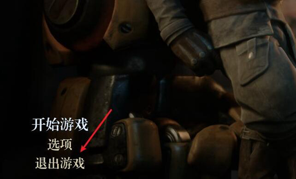 暗影火炬城截图3