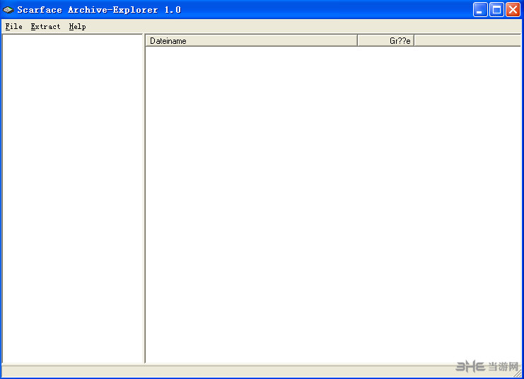 虐杀原形2 rcf文件/动画提取工具|虐杀原形2 rcf文件/动画提取工具 下载