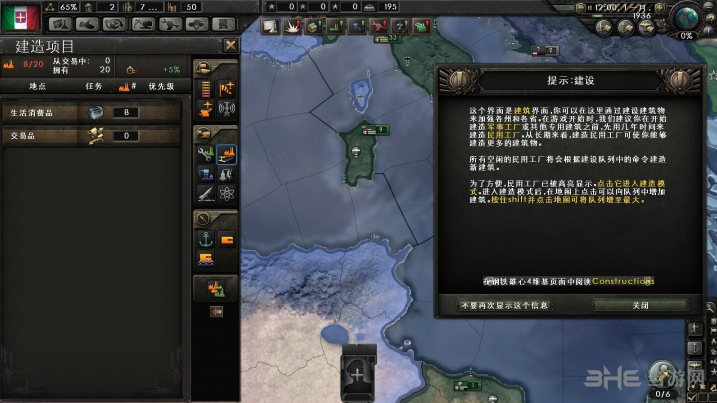 钢铁雄心4 10号(v1.4.0)升级档+DLC+未加密补丁  百度网盘下载