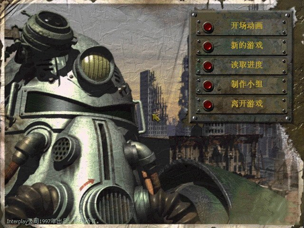 辐射1steam汉化补丁|辐射1中文补丁 下载