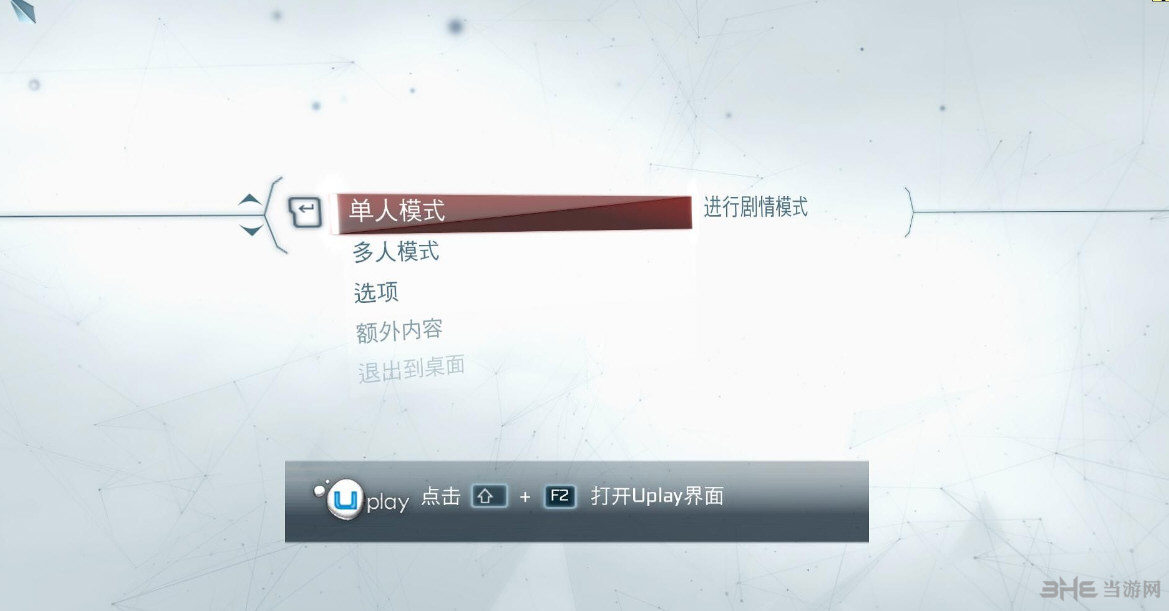 刺客信条3汉化补丁|刺客信条3简繁体中文补丁 V1.0下载