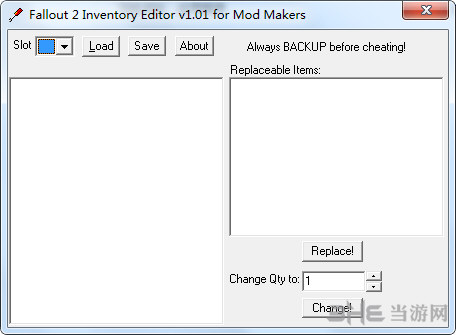 辐射2存档物品编辑器 下载