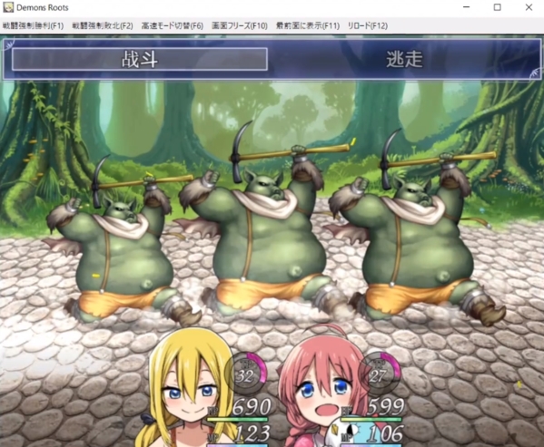 Demons Roots图片