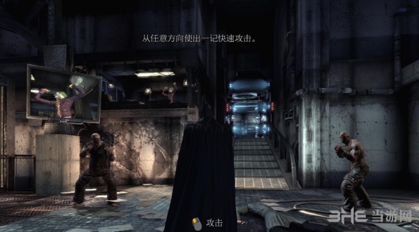 蝙蝠侠疯人院汉化补丁|蝙蝠侠疯人院汉化中文包 v1.21下载