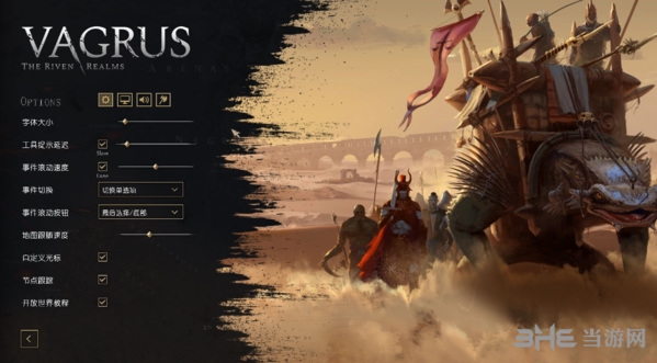 瓦格鲁斯破碎领域汉化补丁|瓦格鲁斯破碎领域汉化补丁 v1.0下载