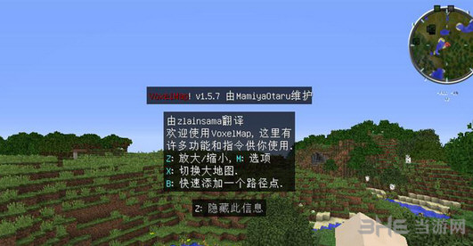 我的世界3D小地图MOD 中文版下载