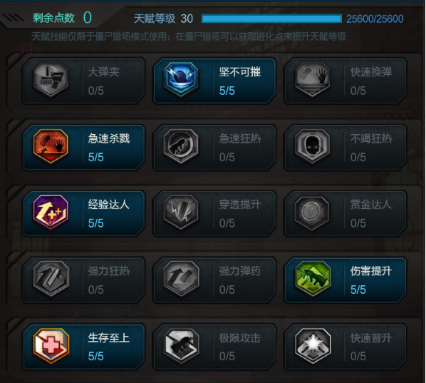 逆战高级宏数据文件下载|逆战高级宏新版整合文件 最新版v2020下载