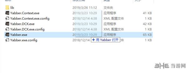 Yabber免费下载|Yabber (格式转换工具)电脑绿色版Beta下载插图