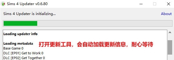 Sims 4 Updater图片1