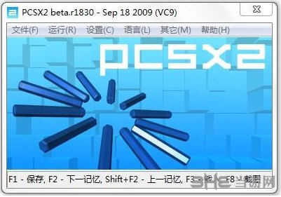 PS2模拟器下载|Pcsx2模拟器 beat r1830最新汉化版下载