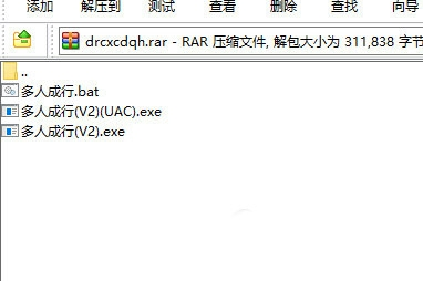 双人成行存档切换工具2