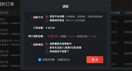 STEAM游戏管家图片8