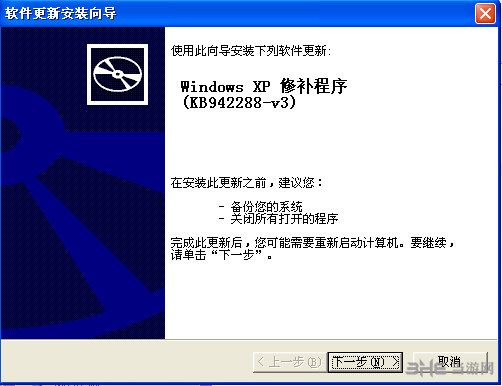 windows installer 4.5下载|Windows Installer V4.5简体中文版下载