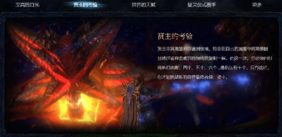 流放之路a大过滤器下载|流放之路S14国际服a大过滤器 v33.1下载
