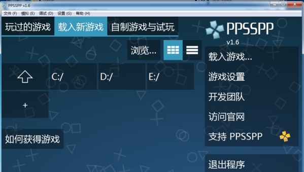 ppsspp游戏大全下载|ppsspp游戏合集 v1.0下载插图1