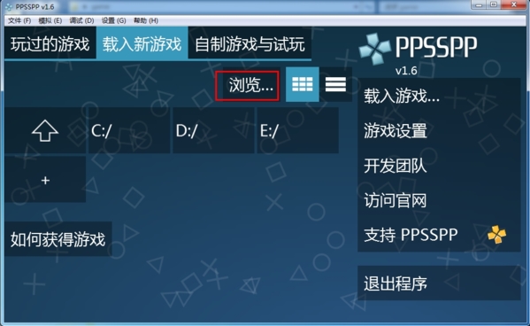 ppsspp游戏大全下载|ppsspp游戏合集 v1.0下载插图2