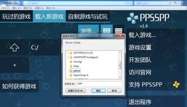 ppsspp游戏大全下载|ppsspp游戏合集 v1.0下载插图3