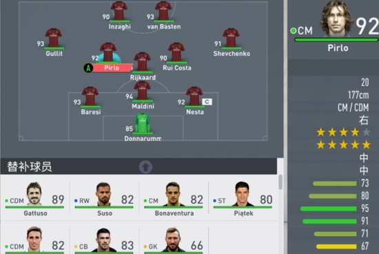 FIFA2020超级名单|FIFA2020JF自用超级名单 最新版下载