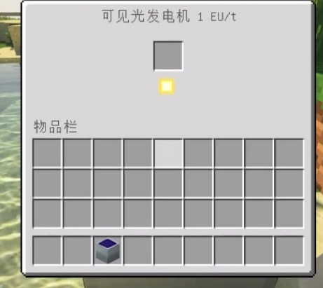 我的世界超级太阳能发电机图片1