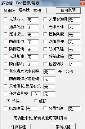 跑跑卡丁车火神辅助图片