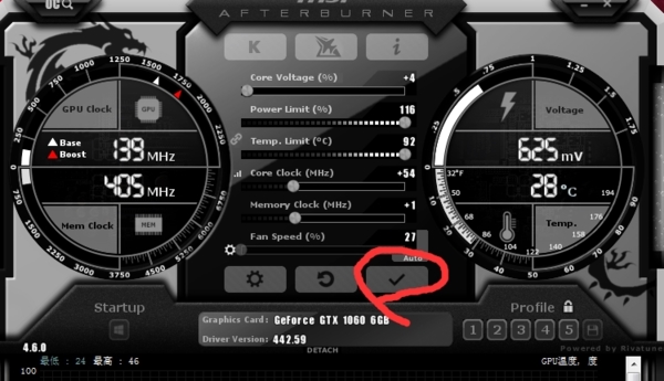 MSI Afterburner超频图6