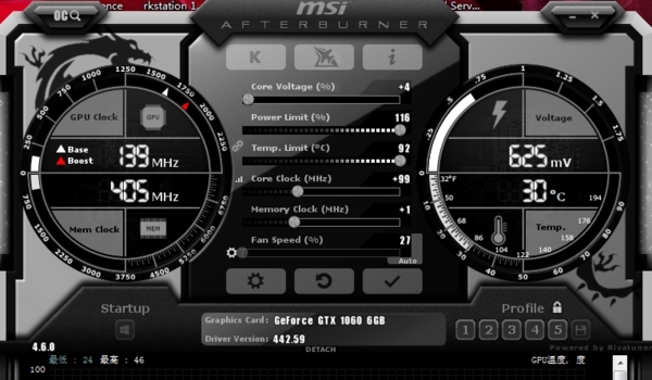 MSI Afterburner超频图8