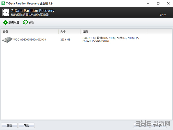 7-Data Partition Recovery