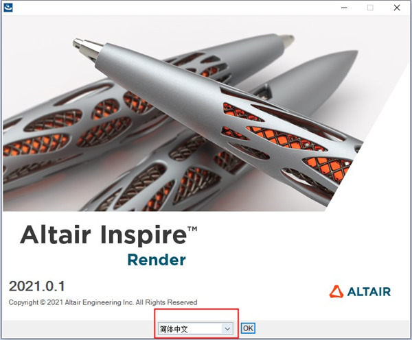 Altair Inspire Render 2021图片3