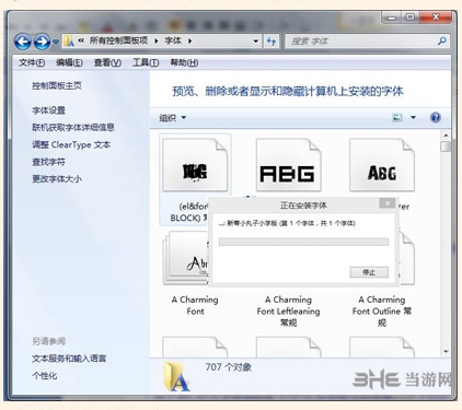 美图秀秀注意事项3