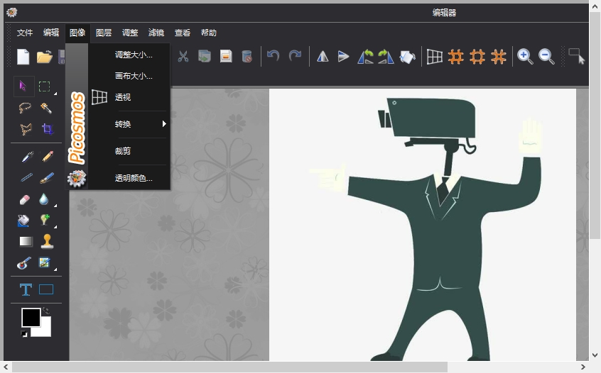 图片工厂中文电脑版下载|图片工厂 官方正式版v2.5.5下载插图2