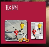 图片工厂中文电脑版下载|图片工厂 官方正式版v2.5.5下载插图4