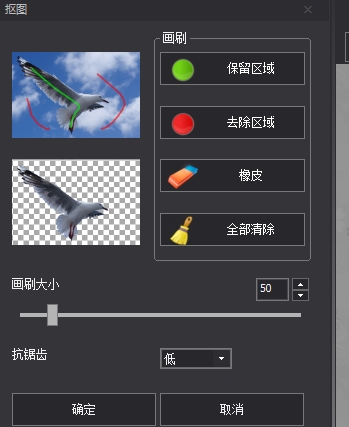 图片工厂中文电脑版下载|图片工厂 官方正式版v2.5.5下载插图5