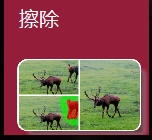 图片工厂中文电脑版下载|图片工厂 官方正式版v2.5.5下载插图12