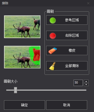 图片工厂中文电脑版下载|图片工厂 官方正式版v2.5.5下载插图13