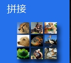 图片工厂中文电脑版下载|图片工厂 官方正式版v2.5.5下载插图20