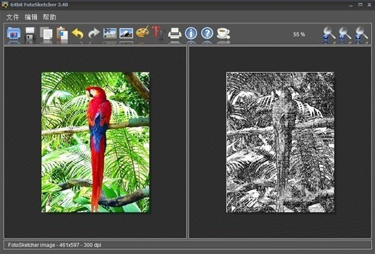 FFotoSketcher (相片转素描软件)绿色版v3.5下载插图1