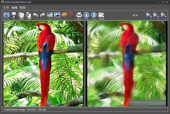 FFotoSketcher (相片转素描软件)绿色版v3.5下载插图2