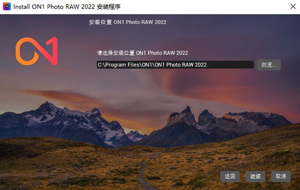 ON1 Photo RAW 2022图片4