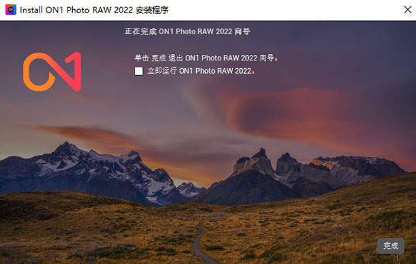 ON1 Photo RAW 2022图片9