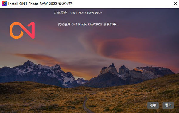 ON1 Photo RAW 2022图片3